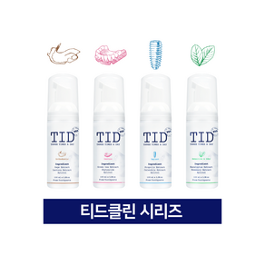 [치과세상] TID거품치약 티드클린 얼라인 치과추천 좋은치약 클리너플러스, 02. 틀니용, 3개, 100ml
