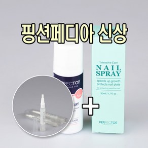 핑션페디아 리뉴얼 킹케어 퍼펙토 퍼펙토우 50ml 11월입고정품 선물증정, 1개, 1개입