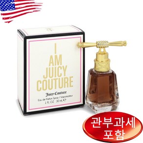 아이 엠 쥬시 꾸뛰르 EDP 30ml, 1개