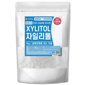 건강중심 핀란드 자일리톨 크리스탈 1kg 설탕 대신