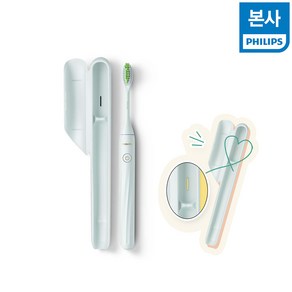 [본사] 필립스 원 휴대용 전동칫솔 민트 HY1100/03