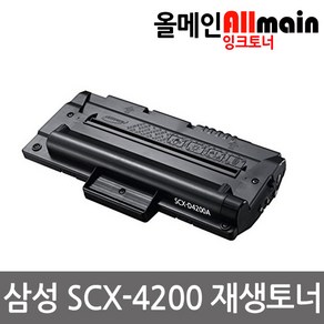 삼성 SCX-4200 재생토너 선명한출력 SCX-D4200A, 1개