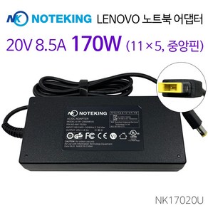 LENOVO ADL170NLC2A ADL170NLC3A ADL170NDC3A 20V 8.5A 170W 호환 레노버 노트북 어댑터 충전기 전원 케이블