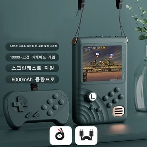 PYHO 6000mAh 보조배터리 쾌속 충전선 레트로 게임기 10000게임기 + 게임기 컨트롤러 생일 선물