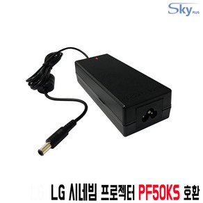 LG 시네마빔 프로젝터 PF50KS용 DA-65G19 어댑터호환 19V3.42A 국산 어댑터, 어댑터 + AC코드 1.0m, 1개