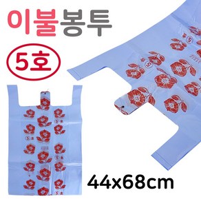 T이불봉투50매 (청유백5호) 이불봉지 대량포장 큰비닐, 50개