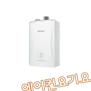 [광고] 린나이 일반 가스보일러 R331 15/18/22/27/33KF 수도권OK 지방설치NO_기본설치포함 에어컨요기요, [린나이] R331-13KF/15평이하