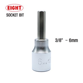 에이트 3/8인치6mm 육각비트소켓 육각소켓비트6mm 83SB-6, 1개