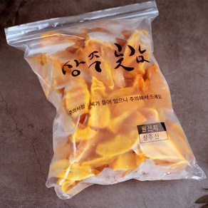 상주곶감 대봉 감말랭이 1kg, 1