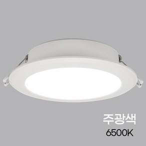 LED다운라이트 4인치 4.5인치겸용 12W 매립조명 카페 인테리어 매입등, 1개, 전구색 주황색 불빛