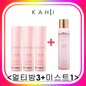 kahi가히멀티밤 가히콜라겐 미스트100ml 바르는뷰티 김고은멀티밤 연예인멀티밤 연어콜라겐 홈쇼핑멀티밤 뿌리는앰플, 멀티밤(3개)+미스트(1개), 1개