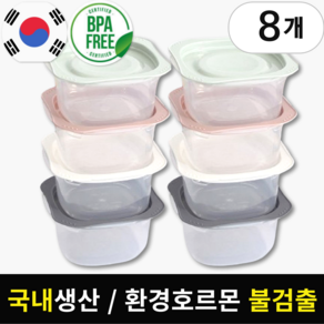 뚝땁 냉동밥 보관용기 전자렌지용 300ml, 8개, 혼합색상