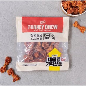 터키츄 칠면조와 소고기 힘줄 본S_30P, 1개, 300g