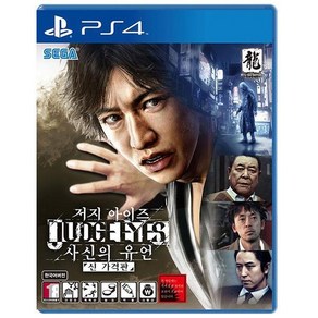 [PS4] 저지 아이즈 사신의 유언 오리지널 한글판 중고상품