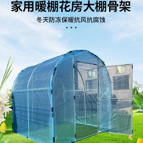 비닐하우스 조립식 정원 온실 보온 하우스 미니 멀칭 2x3x2m, 14 가로 3m 세로 5m 가로 2m 높이 덧막