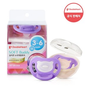 더블하트 softbuddy 소프트버디 실리콘 노리개젖꼭지 1/2/3단계