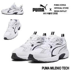 푸마 PUMA 남성 운동화 밀레니오 테크 392322 01