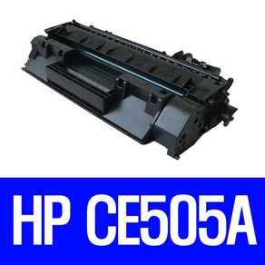 HP CE505 P2035 P2055x P2055dn CE505A CE505X 프리미엄재생토너