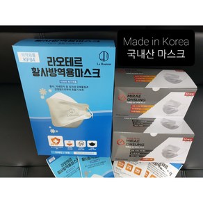 라오테르 KF94(50매)+MB필터(150매) 마스크 200장 2종 세트 (1장당 250원), 각 50매입 (총 200장)