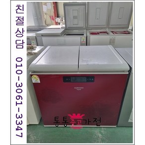 중고김치냉장고 뚜껑형김치냉장고 삼성 엘지 김장독 클라쎄 위니아 딤채 지펠 아삭 180리터급 서울경기 직접배송 지방 택배발송, 뚜껑형김치냉장고중고