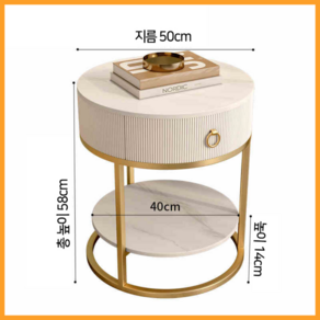 도나함 북유럽 쇼파 사이드 테이블 티 거실 보조 커피 원형 창가 수납 협탁 베란다, 골드 프레임*화이트 템바보드 서랍