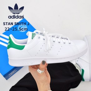 아디다스 오리지널 W 스탠스미스 J ADIDAS ORIGINALS STAN SMITH J FX7519 로우 컷 스포츠 브랜드