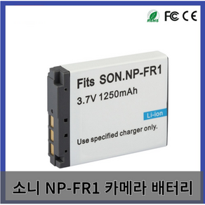 소니 NP-FR1 카메라 배터리 호환 T50 DSC-V3 F88 P120 P100 P150 P200 T30 적용