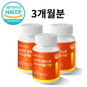 난각막 엘라스틴 가수분해물 이엠 600mg, 3개, 60정