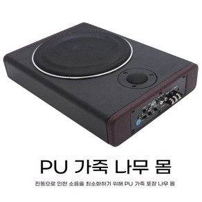 8인치 차량 서브 우퍼 앰프 스피커 튜닝 주파수 증폭, A.12v8인치초박형총베어금속고밀도목재플레이트, 더블혼, 장군