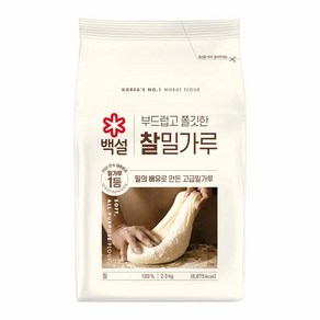 CJ 안심 밀가루 백설 찰밀가루 (2.5kg X 2개) 면 쿠키 제빵 튀김용 5kg, 5kg, 1개