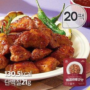 [꼬꼬빌] 심쿵 닭가슴살 오븐구이 매콤바베큐맛 100g x 20팩, 20개