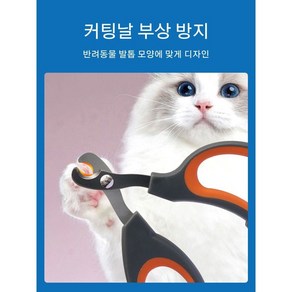 보라 반려동물 발톱깎이 스테인레스 빗 세트 엉킨털 죽은털 제거, 블랙/그린, 숏타입, 1개