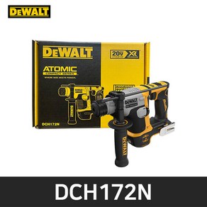 HAEYON 디월트 DCH172N 20V 충전해머드릴 SDS타입 베어툴본체