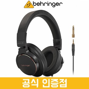 베링거 BH470-BK 스튜디오급 고음질 모니터 헤드폰 모니터링 음악감상용 블랙 [국내정품/당일출고]