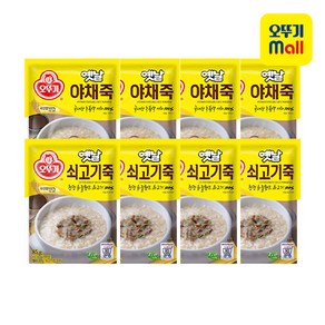 옛날 쇠고기죽 85g 4개 + 야채죽 85g 4개