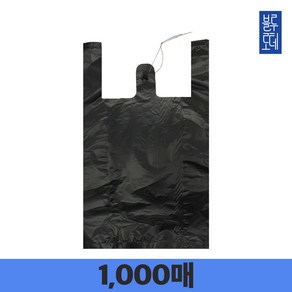 손잡이 마트봉투 검정, 1000개, 3L