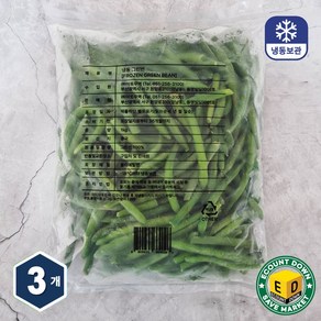 냉동 껍질콩 그린빈, 1kg, 3개