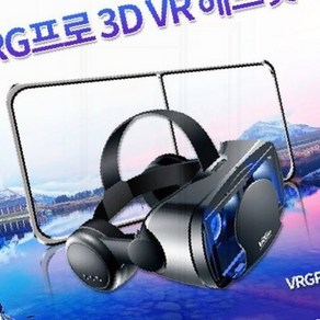 VR 고글 가상현실 게임기 영상 입체감 3D 실감형 체험, 상세페이지 참조