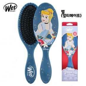 웻브러쉬 디즈니 프린세스 키티 겨울왕국 오리지널 디탱글러 WET BRUSH DISNEY PRINCESS KITTY FROZEN ORIGINAL DETANGLER, 신데렐라(얼티메이트), 1개