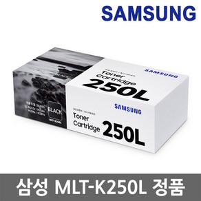 삼성전자 MLT-K250L 정품 프린터 토너, 흑백, 1개