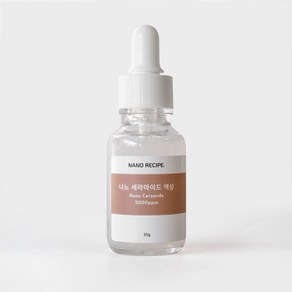 [타임세일]나노레시피 세라마이드 5000ppm 원액 15g수량제안 한정수량, 세라마이드 5000ppm 15g, 15g, 1개