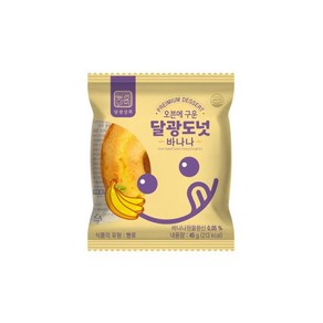 달광상회 오븐에 구운 달광도넛 바나나맛, 달광상회 오븐에 구운 달광도넛 28입 바나나맛, 45g, 28개