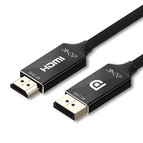 소닉 DP to HDMI 케이블