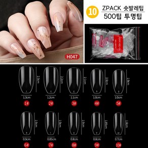 ZPACK 인조손톱 인조네일팁 연장팁 500팁 모음 (32종), 1개, （10）ZPACK숏발레팁500팁투명팁