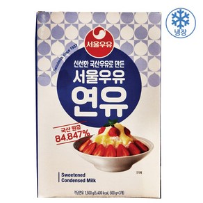 서울 연유, 500g, 3개