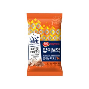 하림 밥이보약 강아지 사료 빛나는 피모, 피부/피모, 50g, 1개