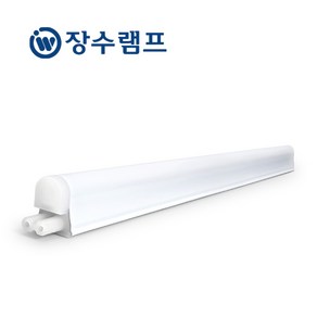 장수램프 LED T5 간접조명 간접등 600mm 10W, 전구색