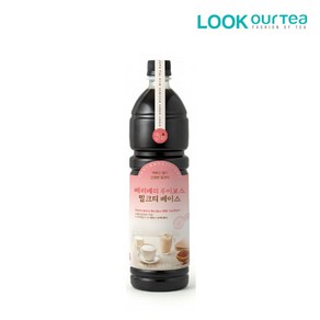 룩아워티 베리베리 루이보스 밀크티 베이스 1000ml, 1L, 1개입, 1개