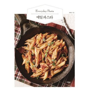 매일 파스타(Eveyday Pasta), 버튼북스