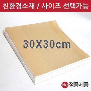 He 첩지 30X30cm 1000장 환종이 한의원 병원 한약재 첩약 포장 환포장지 종이